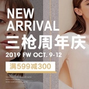 京东 三枪官方旗舰店 周年庆大促