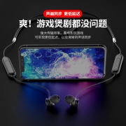 雅酷美 无线蓝牙防水耳机 标准版 挂脖式  券后10.9元包邮