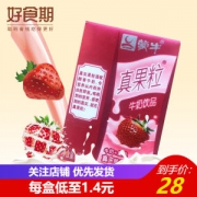 蒙牛 小真果粒 125ml*20盒