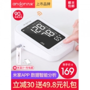 小米生态链 九安 高精准智能电子血压计 可在线问诊