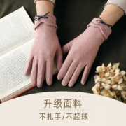 Mismemo 女士 16μm超细羊毛手套 80%羊毛含量