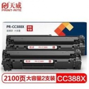 PRINT-RITE 天威 CC388X 硒鼓 双支装 *2件
