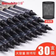 Snowhite 白雪 155/166 直液式走珠笔 12支装  券后10.8元