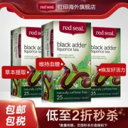 临期清仓 新西兰进口 红印 Red Seal 黑爵士血糖茶 养生茶 25包*3盒 维持血糖平衡