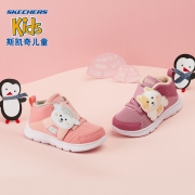 双11预售：Skechers 斯凯奇 664130N 儿童冬季加绒雪地靴 149元包邮（定金30元）