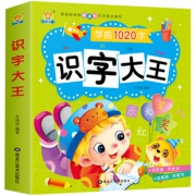 0-6岁幼儿1020字识字大王