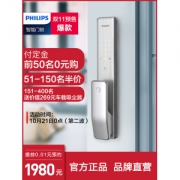 飞利浦 全自动指纹锁 家用防盗门电子锁 高性价比之选