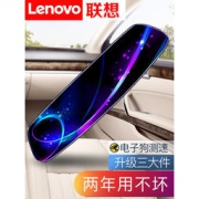 Lenovo 联想 1080P高清行车记录仪