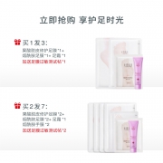 半亩花田 去死皮护理保湿脚膜  券后29元