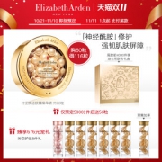 伊丽莎白雅顿 时空焕活胶囊精华液 共116粒