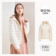 双11预售：拉夏贝尔 1T001300 女士短款连帽羽绒服 179元包邮（需30元定金）