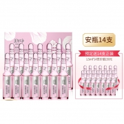 双11预售：maxam 美加净 雪耳珍珠水光焕彩精华液（1.5ml*28支） 89元包邮（需领券，定金20元）
