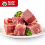双11预售：恒都 澳洲牛腩块2000g