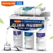 九阳 JYW-HC-1283WU 前置超滤净水器 可直饮水 五级过滤 0.01μm精度