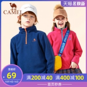 骆驼户外 儿童抓绒衣 摇粒绒套头半开衫