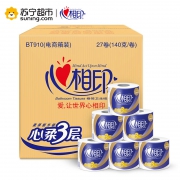 88VIP：心相印 心柔系列 卷纸 3层140g*27粒 *4件 130.82元包邮（前15分钟，合32.71元/件）