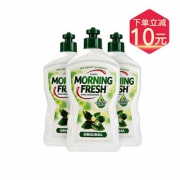 澳洲进口Morning Fresh MF原味高效浓缩洗洁精400ml*3 去油护手净