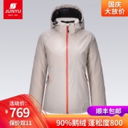君羽 冬季新款 800蓬150克90%鹅绒 防风防雨雪 女加厚冲锋衣羽绒服  可抗-15℃