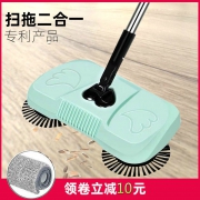 惠媳妇 家用 手推式扫拖地一体机
