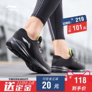 LI-NING 李宁 御风V2 ARHN239 男款跑步鞋 118元（21日付定金，11月11日付尾款）