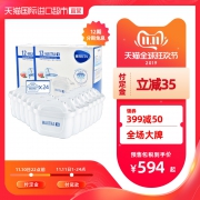 双11预售：BRITA 碧然德 Brita Maxtra 第三代滤芯24只装  *24件 594元包邮含税（合24.75元/件）