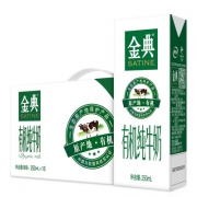 伊利 金典 有机纯牛奶250ml*16盒/礼盒装*2件