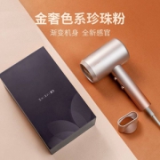 小米生态链，直白 HL340 负离子电吹风机  1800W