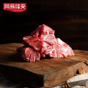 近3斤！网易味央 黑猪肉肉汤骨 350gx2袋x2件