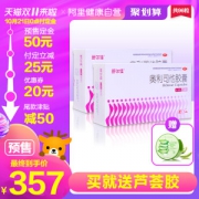 阿里健康大药房 亲测有效的减肥药 阻断油脂吸收 96粒