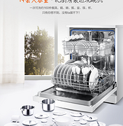 1日0点：Haier 海尔 嵌入式洗碗机 14套 HW14-S8