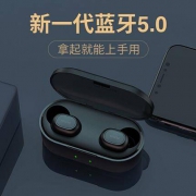 1日0点、双11预告： QCY T1S 升级版 真无线蓝牙耳机