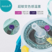 dexbaby 儿童保温杯