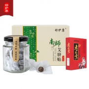 【送足贴】谢娜同款艾脐贴30片