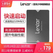22点开始： Lexar 雷克沙 NS100 SATA3 固态硬盘 256GB