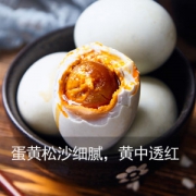 高邮特产 邮辉  红心流油咸鸭蛋 55g*20只  真空包装