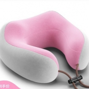 ￥9 u型枕颈椎脖子护颈枕 亲肤粉-