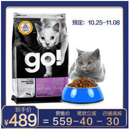 Go!进口go猫粮九种肉7.2kg(16磅) 京东商城