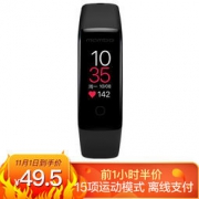 1日0点、双11预告： lifesense 乐心 mambo5 智能手环