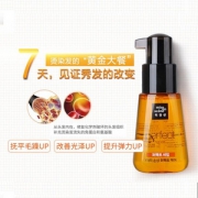 PLUS会员，爱茉莉 美仙橄榄蜂蜜护发油 70ml*3瓶