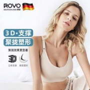 ROVO 超薄款 聚拢防下垂哺乳文胸