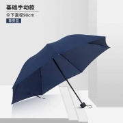 小蜜蜂 晴雨两用太阳伞 9.9元包邮