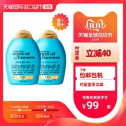 北美最受欢迎洗发水 欧古丝OGX 主打畅销款 摩洛哥坚果油洗护套装 385ml*2瓶