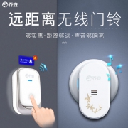 乔安 无线门铃 9.9元包邮