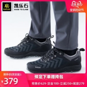 凯乐石 Kailas 2019秋冬新款 Vibram黄金大底 男低帮防水耐磨徒步鞋