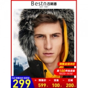 百斯盾 男士中长款 商务休闲羽绒服 90%含绒量 貉子毛领设计