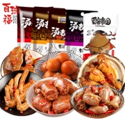鸭脖鸭心鸭肝翅锁骨即食卤味整箱
