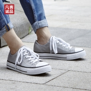 VANCL 凡客诚品 1088867 中性款帆布鞋 58.5元