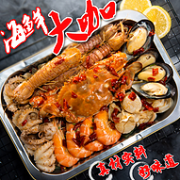 全是海鲜：猫小姐鱼 香辣即食海鲜大咖 2kg