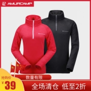 清仓神价 Amurcamp 18款 男女保暖透气抓绒