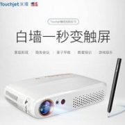 白墙1秒变触屏： Touchjet T2 智能触控投影机